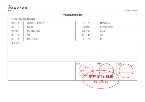 ecovacs WINBOT W1 PRO